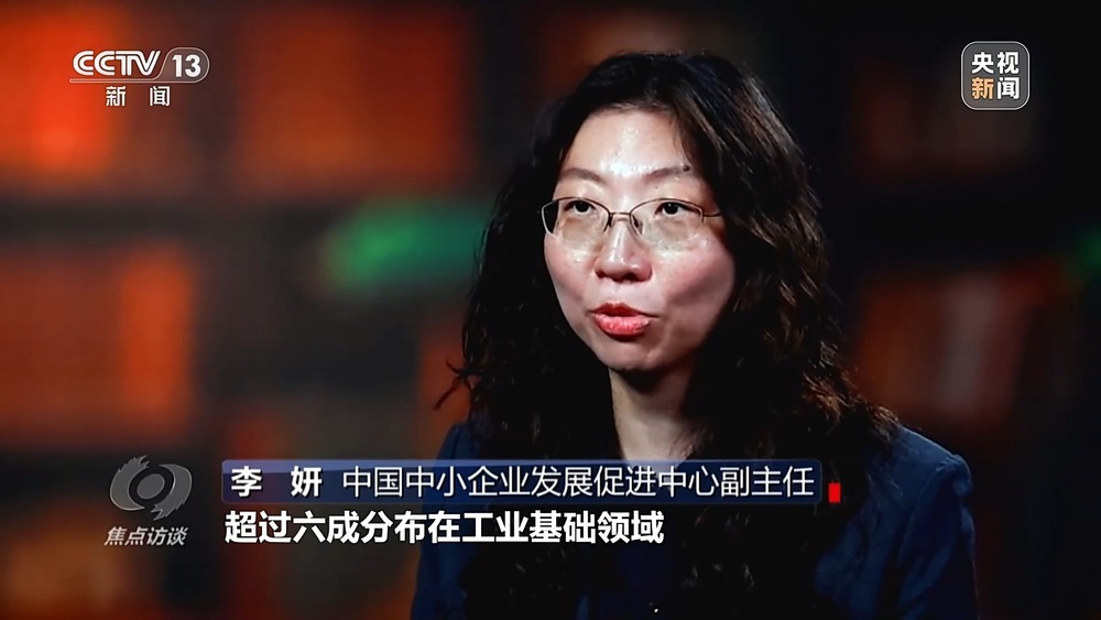 焦點訪談丨我國制造業邁入全要素協同的智能化新階段
